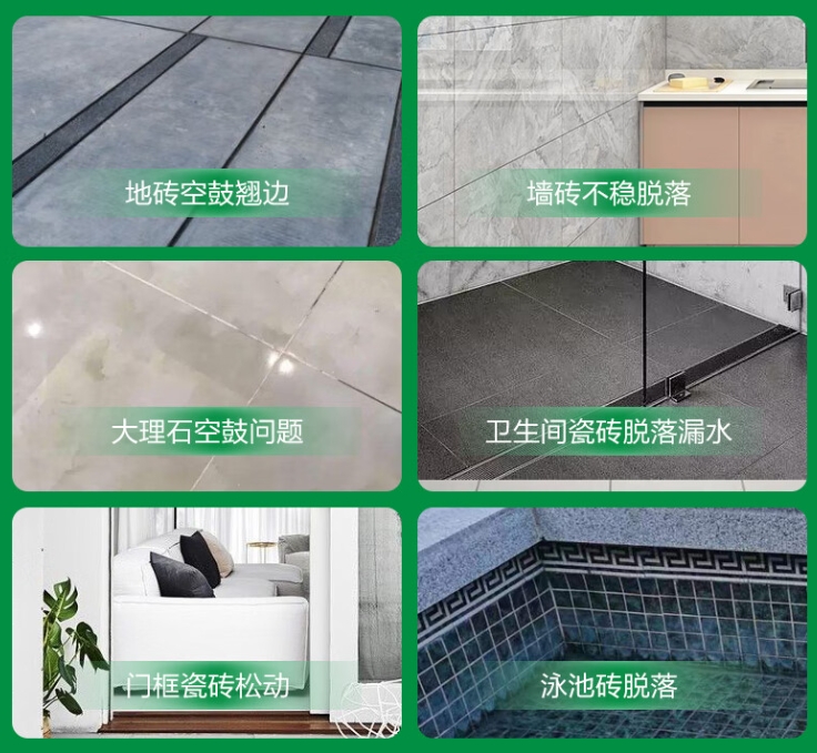 堆龙德庆瓷砖空鼓维修公司分享下旧房翻新时，原瓷砖基层处理不到位可能会导致的问题